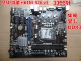MSI/微星 H61M-S26 V3二手1155集成显卡主板I3I57主板全固态DDR3