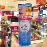 香港代购 日本Cosme大赏曼丹眼唇卸妆液145m 水油分离温和卸妆水