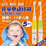 正品赛嘉电动牙刷儿童 软毛超声波防水婴儿2-3岁宝宝小孩自动牙刷