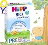 德国直购 Hipp combiotek pre喜宝有机益生菌新生儿奶粉600g直邮