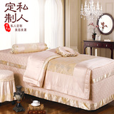 诺美丝欧式美容床罩四件套棉麻美容院按摩美容床床罩梯形定做包邮