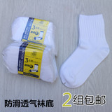 春夏香港儿童学生袜白色全棉防臭中筒运动袜子纯棉男女童白袜子