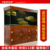 实木中式龙鱼缸底柜 福寿临门生态水族箱 超白玻璃标版包邮包安装