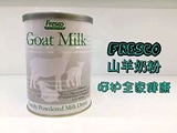 新西兰直邮 代购Fresco加钙加DHA脱脂羊奶粉 成人奶粉450克