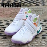 [存在]正品Nike Kyrie 2 Easter 欧文2 复活节篮球鞋 820537-105