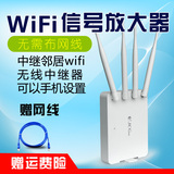 wifi信号放大器 万能中继器无线路由 双频600M发射接收放大增强器