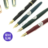 包邮 进口正品日本百乐钢笔 78G钢笔 百乐万年钢笔 学生练字钢笔