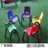 宝宝塑料凳子加厚 儿童板凳小椅子批发 小孩靠背坐椅幼儿园课桌椅
