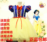 六一儿童新款白雪公主演出服 蓬蓬纱裙 女童迪斯尼化妆舞会扮演