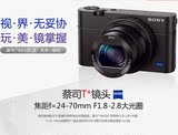 大陆行货 Sony/索尼 DSC--RX100M3 数码相机 黑卡M3 卡片机 现货