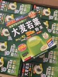 日本进口山本汉方100%大麦若叶青汁粉末 美容 44袋 青汁 亚健康