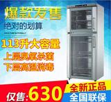 Canbo/康宝 ZTP168F-1消毒柜高温大容量立式商用家用厨房消毒碗柜