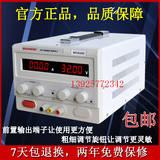 迈盛大功率可调直流稳压电源30V20A 30A 15V60A 60V10A 0-100V5A