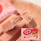 日本进口*雀巢KitKat撩妹新口味树莓巧克力威化夹心饼干136g 1824