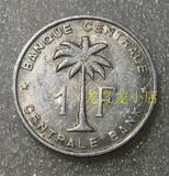 比属刚果1959年1法郎铝币硬币（D141）22MM
