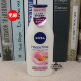 包邮 日本产 NIVEA/妮维雅快乐时光水蜜桃草莓香超保湿身体乳200g