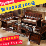 现代新中式沙发全实木沙发 组合 红木色木质木头 香樟木沙发 家具
