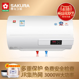 Sakura/樱花 88E65A樱花电热水器电储水60升L洗澡淋浴正品牌节能