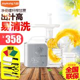 Joyoung/九阳 JYZ-E6T陶瓷螺杆原汁机果汁慢速多功能榨汁机全自动
