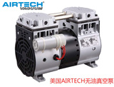 无油真空泵AIRTECH HP-140V，119L/min大流量高真空，自动化设备