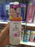 香港代购 Mandom曼丹Bifesta 洁肤卸妆水保湿型 300ml 温和保湿