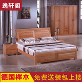 逸轩阁 全实木床榉木床1.8米双人床中式实木床1.5气压储物床单人