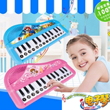儿童玩具电子琴 女孩早教益智 音乐婴儿小宝宝 儿童钢琴货源批发