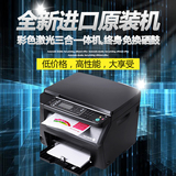 富士施乐CM115W 彩色激光打印复扫描一体机无线家商用传真CM215FW