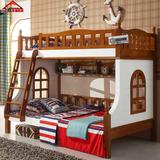 全实木儿童高低子母床高架母子床组合床美式乡村童床上下床6221A