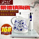 陶瓷自动上水壶电热水壶自动断电烧水壶茶具自吸式电茶炉加抽水器
