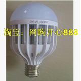 LED球泡3WLED灯泡30W20W36W E27螺口  led工厂灯 LED筒灯 白光亮