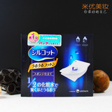 日本 COSME大赏Unicharm尤妮佳超级省水1/2化妆棉 40枚 好用极了
