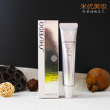 shiseido资生堂 全球彩妆透润隔离霜(SS霜)30mL 隔离防护抗霾盾