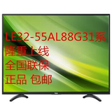 Haier/海尔 LE32AL88G31 阿里32英寸网络智能高清液晶平板电视机