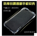 小米3/4手机壳透明气囊防摔TPU红米2/2A超薄硅胶note保护套4C软套