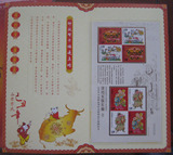 2009-2 漳州木版年画兑奖小版 带折 邮票 原胶全品 收藏 集邮
