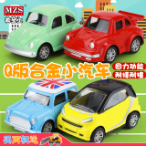 儿童礼物合金玩具小汽车模型Q款迷你 男女孩仿真回力金属模型2岁