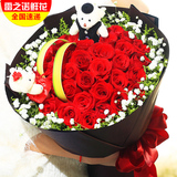 红玫瑰花束送女友表白生日同城鲜花速递南京深圳北京花店送花上门