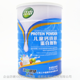 江中儿童钙铁锌蛋白质粉900g乳清蛋白粉营养品易吸收 包邮