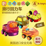 美国B.Toys btoys 胶质滑行车 儿童回力玩具车宝宝回力车益智玩具