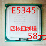 Intel 四核至强 E5345 2.33GHz 台式机散片CPU 771针4核可转775针