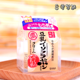日本SANA莎娜豆乳美肌浓润保湿面霜50g 白皙弹力滋养霜敏感肌适用