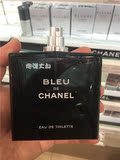 俄罗斯代购Chanel香奈儿Bleu蔚蓝男士持久淡香水EDT 50/100/150ml