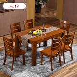 全实木餐桌椅组合不可伸缩橡木西餐桌小户型现代中式宜家餐桌特价