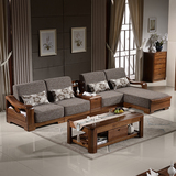 胡桃木沙发组合贵妃转角多功能布艺沙发 现代中式客厅全实木家具