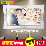欧式36/60寸创意婚纱照放大相框挂墙影楼大相框制作结婚照片定制