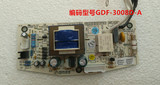 格力大松电饭煲配件GDF-3008D-A主板电源板电路板GDF-4008d/5008D