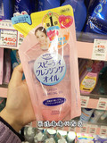 日本原装KOSE高丝Softymo温和清新洁肤卸妆油200ml替换装补充袋装