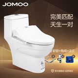 JOMOO九牧坐便器马桶智能盖板组合机套餐自动冲洗马桶组合11173