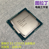Intel/英特尔E3-1231 V3散片CPU至强1150处理器 配B85/Z97 代1230
